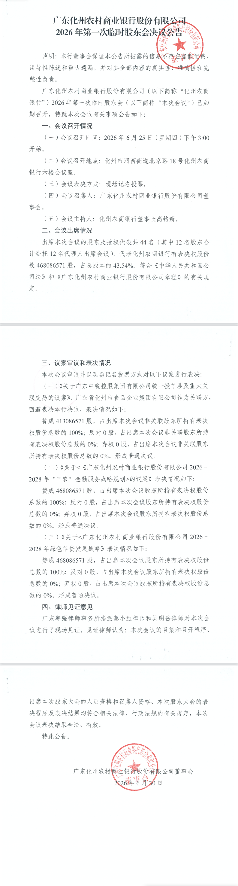 95a362f6fc804947b151843b21d611e2.png